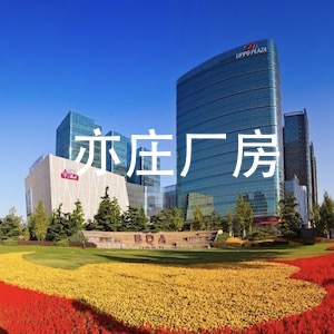 污水泵站一體化設備安裝